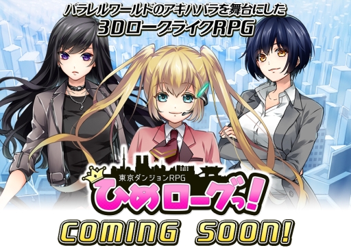 ꡼ No.001Υͥ / 󥸥RPG ҤáפӥϿ4˳