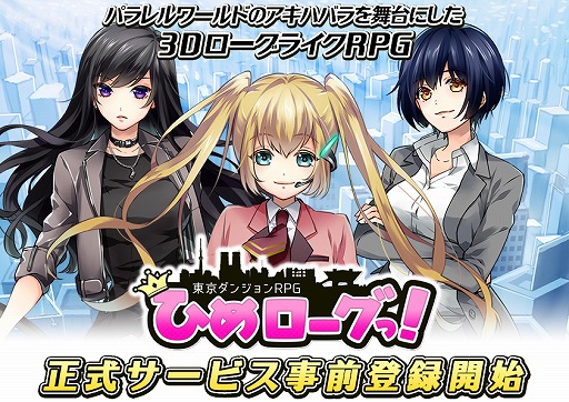 ꡼ No.001 | 󥸥RPG Ҥáסŵ館Ͽμդ59ޤ