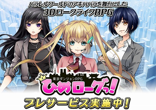 ꡼ No.002Υͥ / 󥸥RPG Ҥáסӥϻ˥ǡѤȥץ쥵ӥɤ򥹥