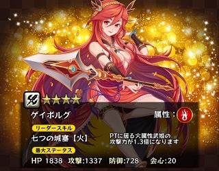 ꡼ No.001 | 󥸥RPG  Ҥáץ󥸥󥤥٥ȡεµܡפ»