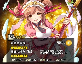 ꡼ No.003 | 󥸥RPG  Ҥáץ󥸥󥤥٥ȡεµܡפ»