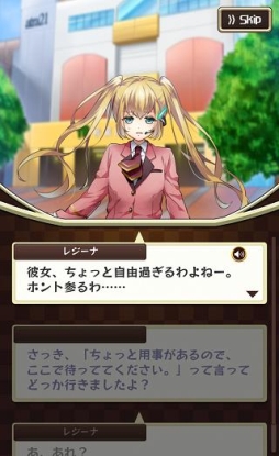 画像ギャラリー No.001のサムネイル画像 / 「東京ダンジョンRPG ひめローグっ!」に新ワールド「イケブクロ」が実装