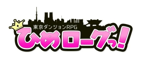 画像ギャラリー No.004のサムネイル画像 / 「東京ダンジョンRPG ひめローグっ!」に新ワールド「イケブクロ」が実装