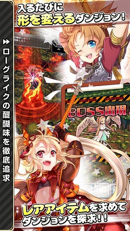 東京ダンジョンRPG ひめローグっ!
