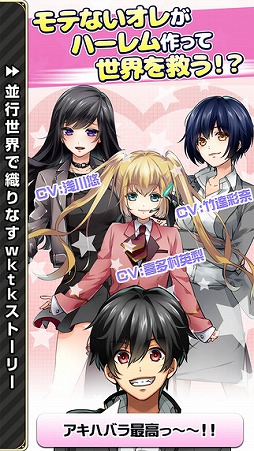 東京ダンジョンRPG ひめローグっ!