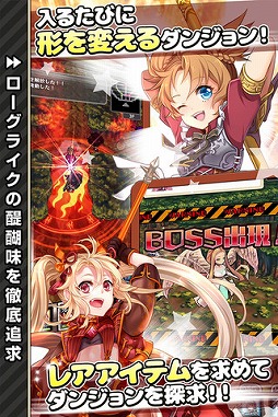 東京ダンジョンRPG ひめローグっ!