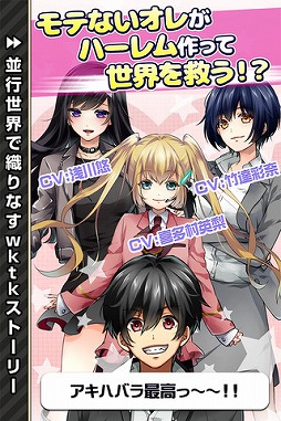 東京ダンジョンRPG ひめローグっ!