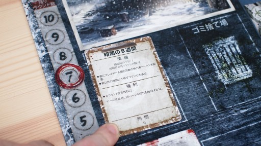 前門のゾンビと 後門の裏切者 難しさが癖になる 協力 正体隠匿型ボードゲーム デッド オブ ウィンター 完全日本語版 レビュー 前門のゾンビと 後門の裏切者 難しさが癖になる 協力 正体隠匿型ボードゲーム デッド オブ ウィンター 完全日本語版 レビュー