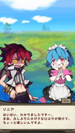 ぽけっとアドベンチャー