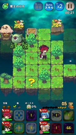 ぽけっとアドベンチャー