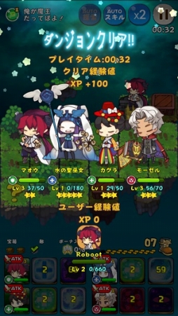 ぽけっとアドベンチャー