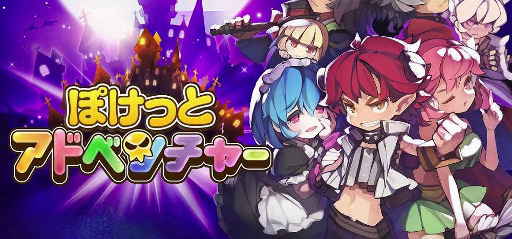 ꡼ No.001 | æϷϥ饤RPG֤ݤäȥɥ٥㡼סϿ