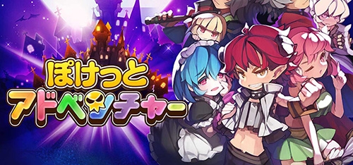 ꡼ No.001Υͥ / æϷRPG֤ݤäȥɥ٥㡼פۿϡ꡼ǰڡ