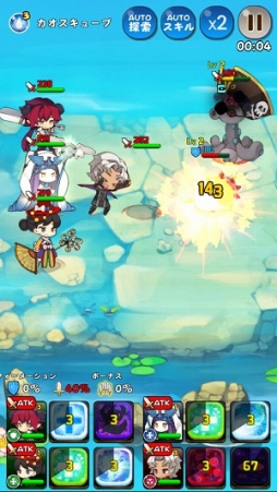 ぽけっとアドベンチャー