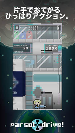 �ѥ饽��ɥ饤�֡�