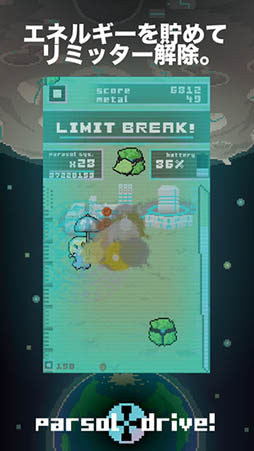 �ѥ饽��ɥ饤�֡�