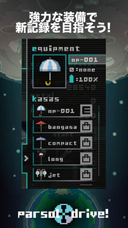 �ѥ饽��ɥ饤�֡�