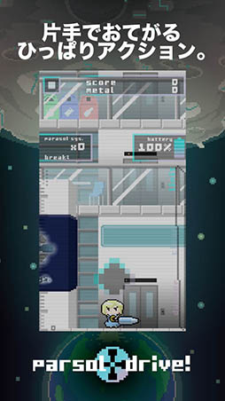 �ѥ饽��ɥ饤�֡�