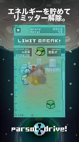 �ѥ饽��ɥ饤�֡�