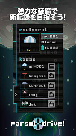 �ѥ饽��ɥ饤�֡�