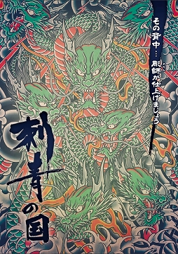 ꡼ No.001 | ǲҤ褬졼٥SUSHI TYPHOON GAMESפΩ夲ȯɽ1ƤϡȻġɤơޤˤߥ졼󥲡