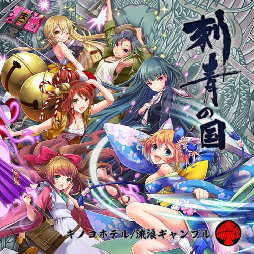 ꡼ No.001Υͥ / ֻĤι׼ΤΡήϲ֥סǤۿ