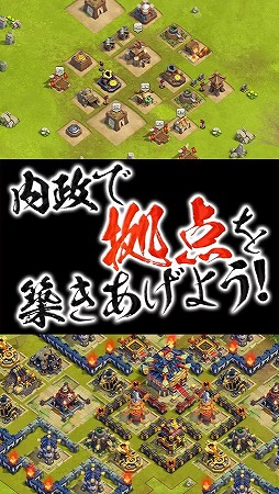 三国志タクティクスデルタ