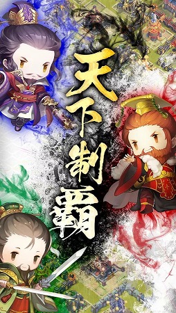 三国志タクティクスデルタ