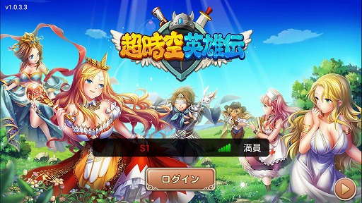 ꡼ No.001 | PRʥ󥲡ι˽Ф!?̵Τʤ顤äͷ٤RPGĶͺפ̥ϤҲ