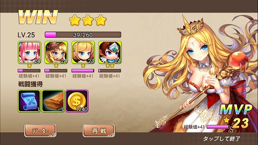 ꡼ No.012 | PRʥ󥲡ι˽Ф!?̵Τʤ顤äͷ٤RPGĶͺפ̥ϤҲ