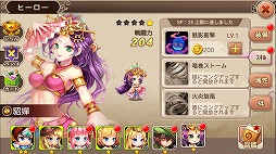 ꡼ No.014 | PRʥ󥲡ι˽Ф!?̵Τʤ顤äͷ٤RPGĶͺפ̥ϤҲ