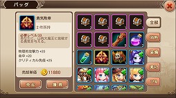 ꡼ No.015 | PRʥ󥲡ι˽Ф!?̵Τʤ顤äͷ٤RPGĶͺפ̥ϤҲ