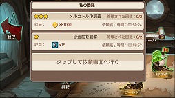 ꡼ No.018 | PRʥ󥲡ι˽Ф!?̵Τʤ顤äͷ٤RPGĶͺפ̥ϤҲ