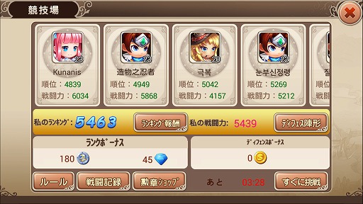 ꡼ No.023 | PRʥ󥲡ι˽Ф!?̵Τʤ顤äͷ٤RPGĶͺפ̥ϤҲ