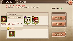 ꡼ No.026 | PRʥ󥲡ι˽Ф!?̵Τʤ顤äͷ٤RPGĶͺפ̥ϤҲ