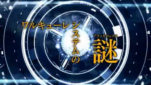 ꡼ No.008Υͥ / PS4ȥ֥ХΥ륭塼פȯɽѥϡȤο֥ɡIDEA FACTORY INTERNATIONAL1ƺ