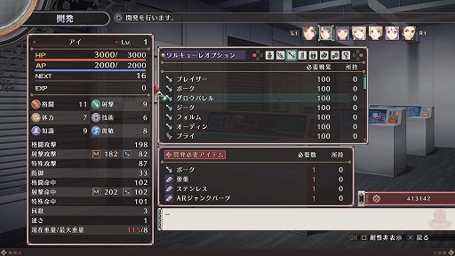 ���������꡼ No.020�Υ���ͥ������ / ΢�ڤ�Ԥ�˽���������ȡ���ư�礬�����򰮤�Ⱦ�ꥢ�륿����Хȥ롣�֥����Х�Υ�륭�塼��פ�̥�Ϥ�����å�