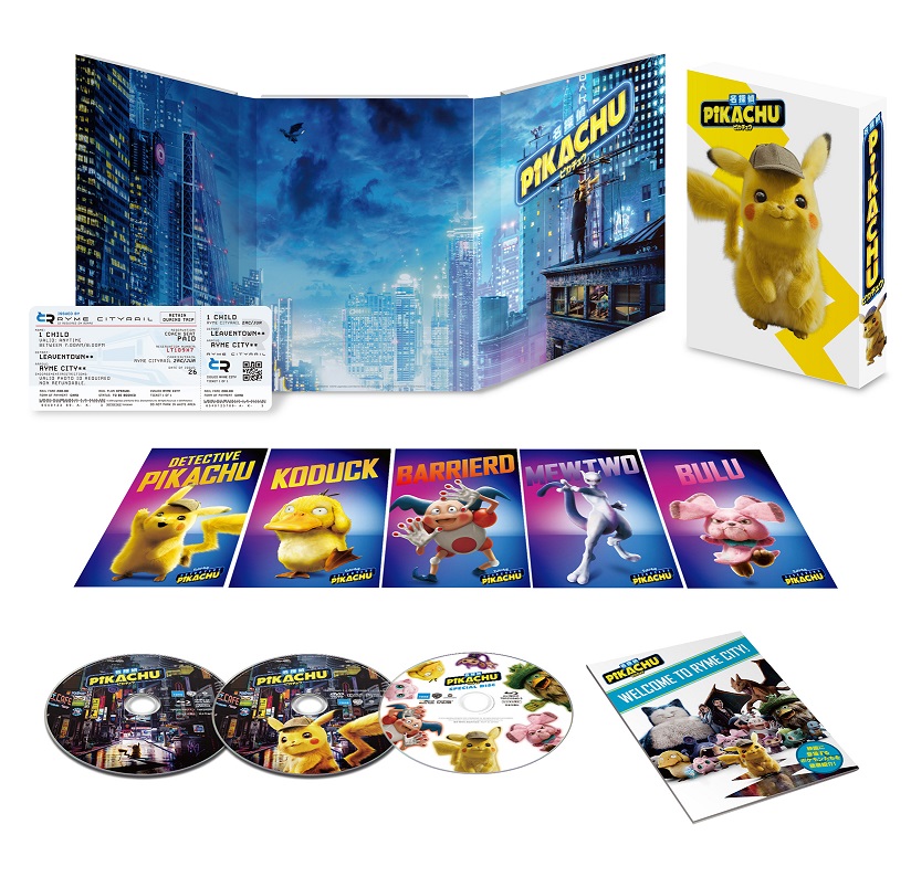 映画 名探偵ピカチュウ のblu Ray Dvdセットが本日発売 劇中の場面写真や 特典リーフレットの一部が公開