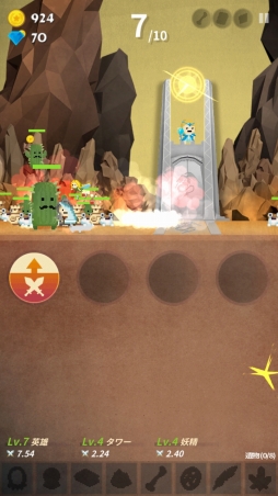 ���������꡼ No.010�Υ���ͥ������ / ε���������줿����פ���ȴ��������������󥲡���֥��åץ������ȡפ�Ҳ𤹤�֡ʤۤܡ��������ޥۥ������̿�����1039��