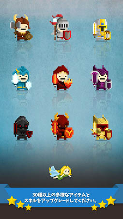 タップクエスト