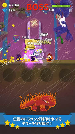 タップクエスト