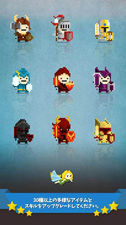 タップクエスト