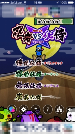 ���������꡼ No.001�Υ���ͥ������ / �ѥ������Ǥ�ʻ������STG��Ǧ�� vs ����ӻ��פ�Ҳ𤹤�֡ʤۤܡ��������ޥۥ������̿�����1040��