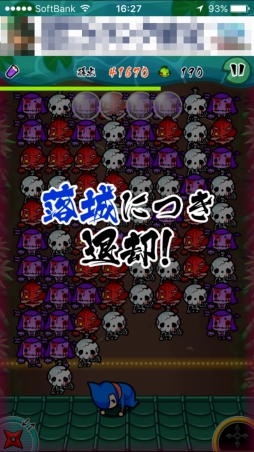 ���������꡼ No.005�Υ���ͥ������ / �ѥ������Ǥ�ʻ������STG��Ǧ�� vs ����ӻ��פ�Ҳ𤹤�֡ʤۤܡ��������ޥۥ������̿�����1040��