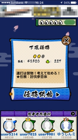 ���������꡼ No.010�Υ���ͥ������ / �ѥ������Ǥ�ʻ������STG��Ǧ�� vs ����ӻ��פ�Ҳ𤹤�֡ʤۤܡ��������ޥۥ������̿�����1040��