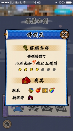 ���������꡼ No.011�Υ���ͥ������ / �ѥ������Ǥ�ʻ������STG��Ǧ�� vs ����ӻ��פ�Ҳ𤹤�֡ʤۤܡ��������ޥۥ������̿�����1040��