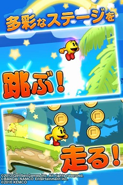 ���������꡼ No.005�Υ���ͥ������ / �֥ѥå��ޥ�פΥ��˥󥰥����ब�о졣Android�Ǥλ�����Ͽ����������