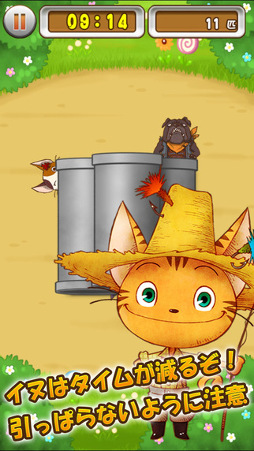 ねこフレンズ 〜トミー編〜