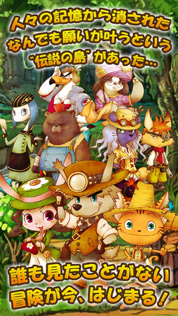 ねこフレンズ 〜トミー編〜