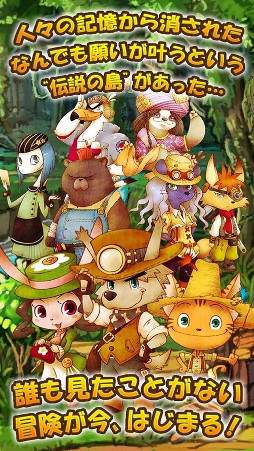 ねこフレンズ 〜トミー編〜